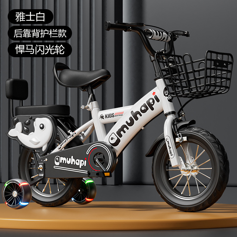 Kids Bike for 2-8 Years Old Bo - Cycling Gear For Beginners review and price