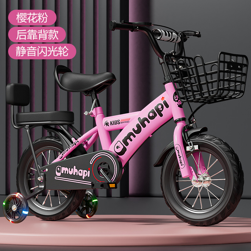 Kids Bike for 2-8 Years Old Bo - Cycling Gear For Beginners review and price