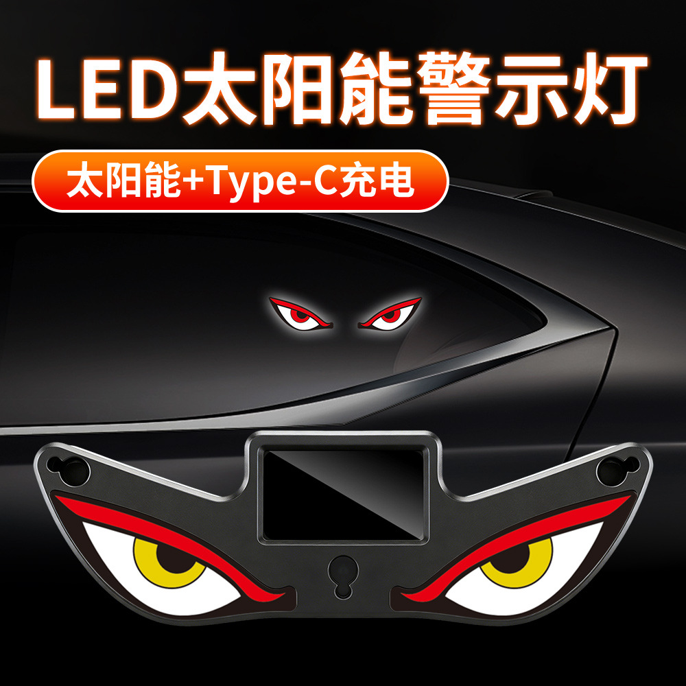 Led Eyes Shape Rear Tail Light - Cycling Gear Helmet review and price